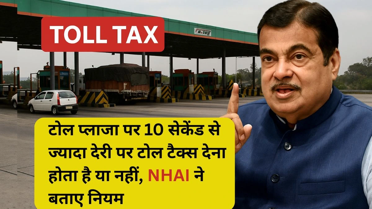 toll tax