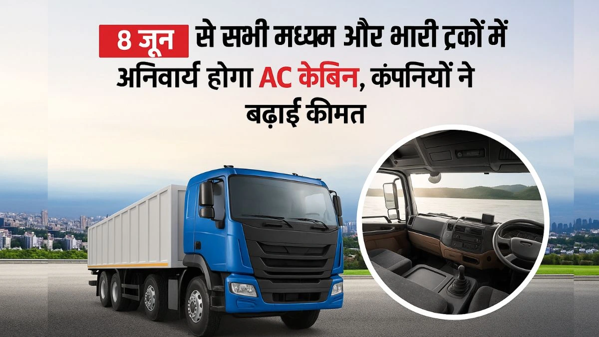 Truck News India