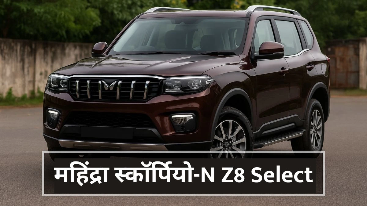 महिंद्रा स्कॉर्पियो-N Z8 Select