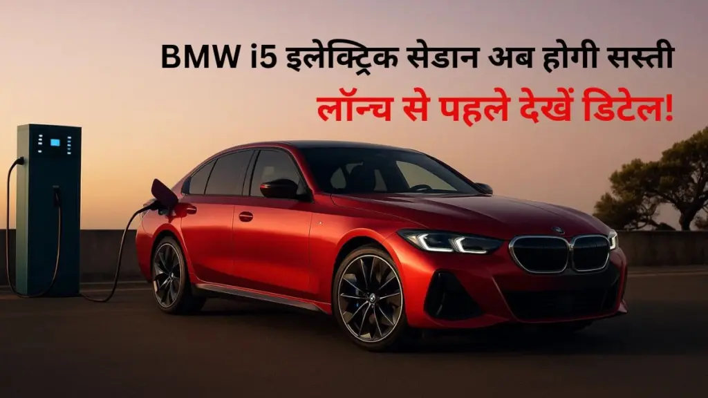 BMW i5 EV