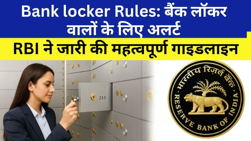 Bank locker Rules