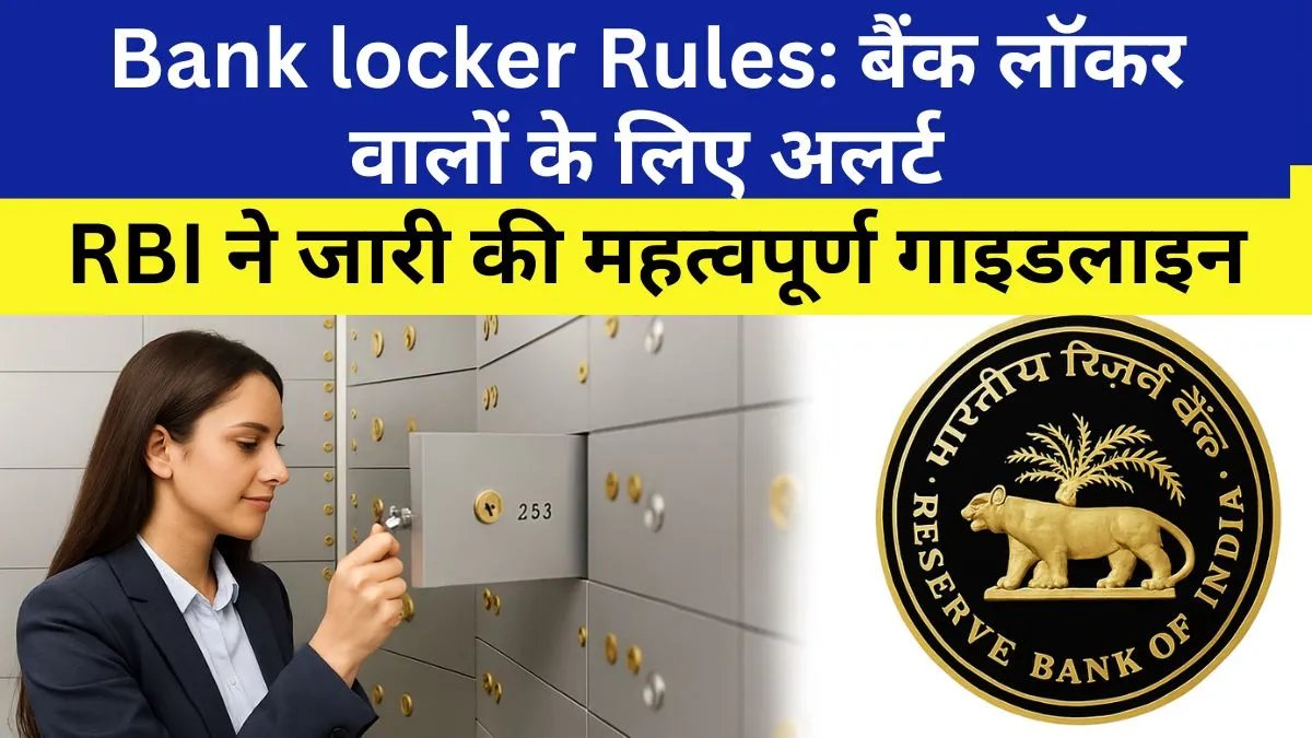Bank locker Rules