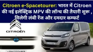 Citroen e-Spacetourer