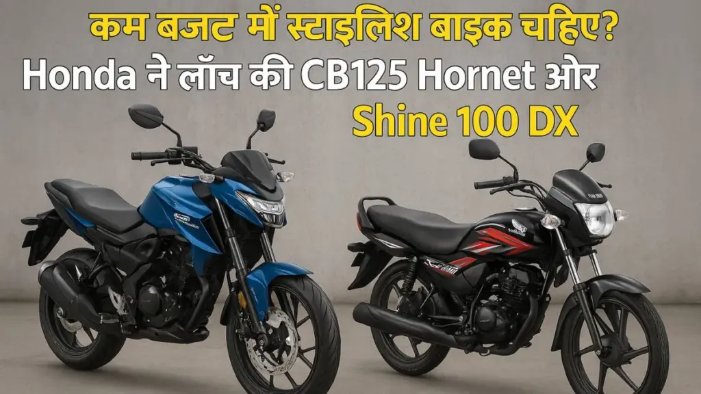 Honda CB125 Hornet