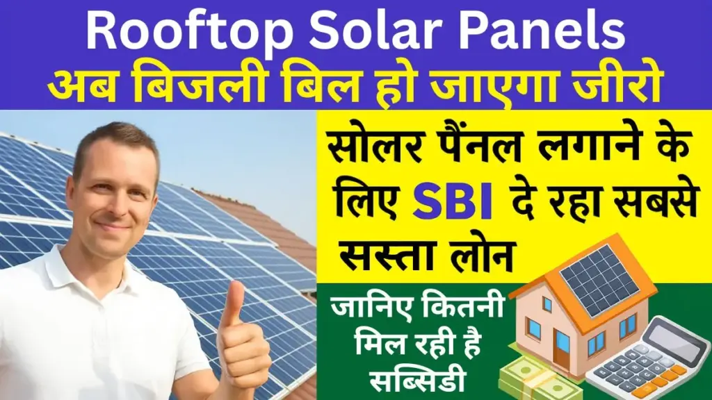 Rooftop Solar Panels