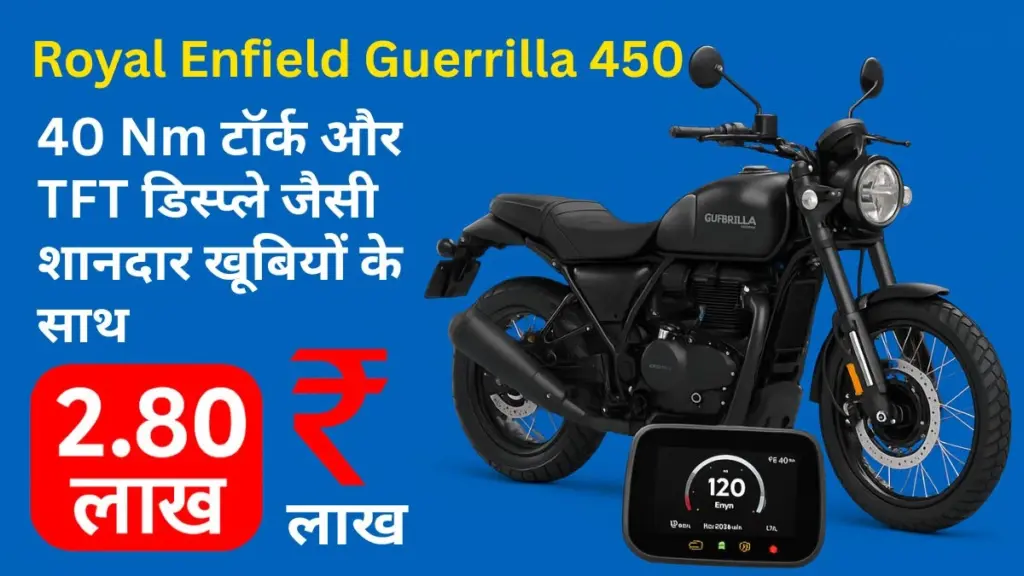 Royal Enfield Guerrilla 450