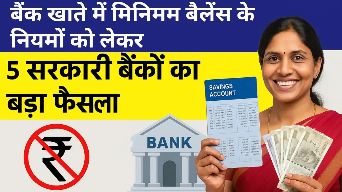 Savings Account