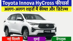 Toyota Innova HyCross