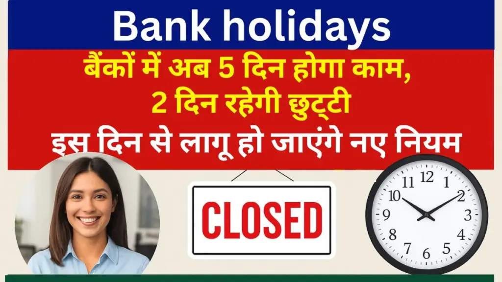 bank holidays
