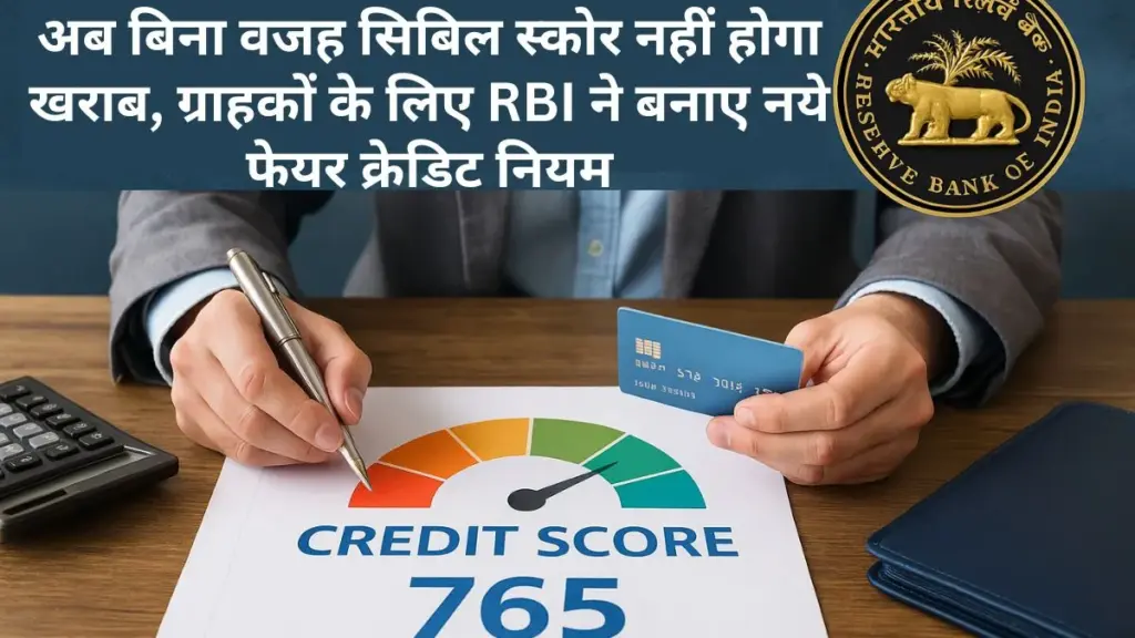 cibil score