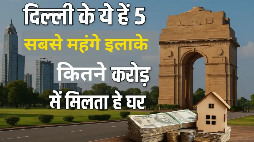 delhi