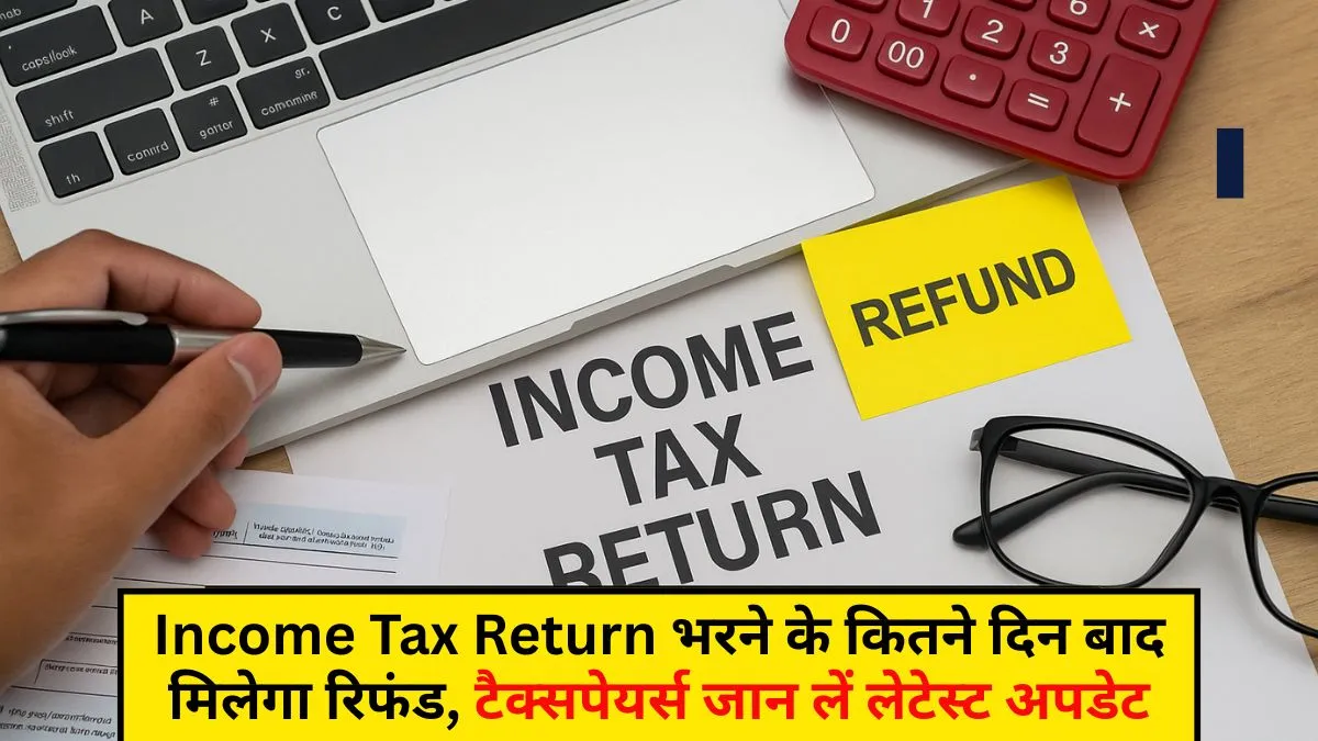 income tax return