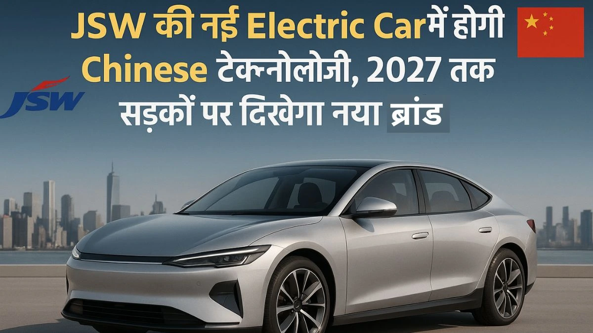 jsw electric car
