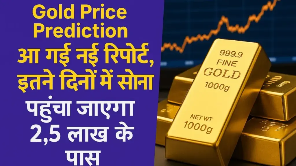 Gold Price Prediction