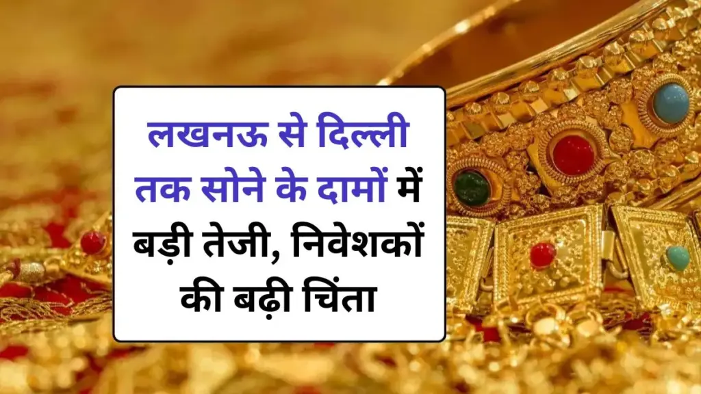 Gold Price Update
