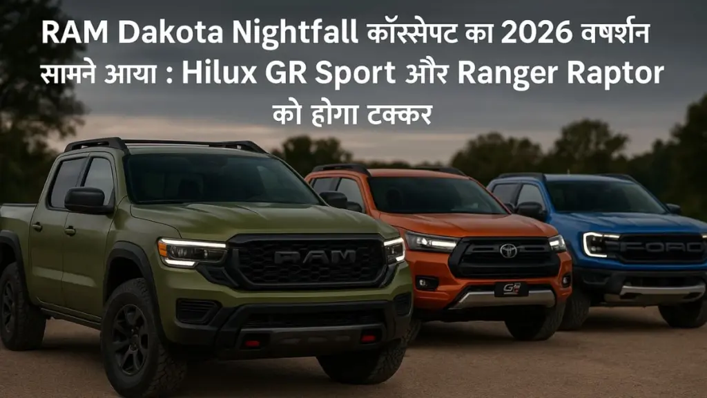 Hilux GR Sport