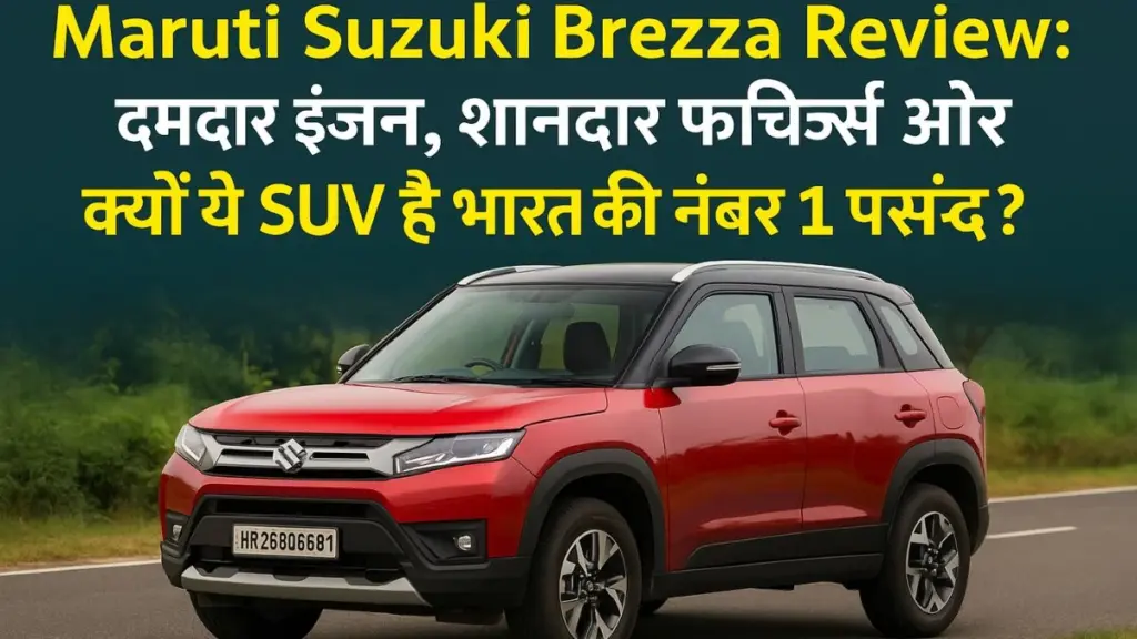 Maruti Suzuki Brezza Review