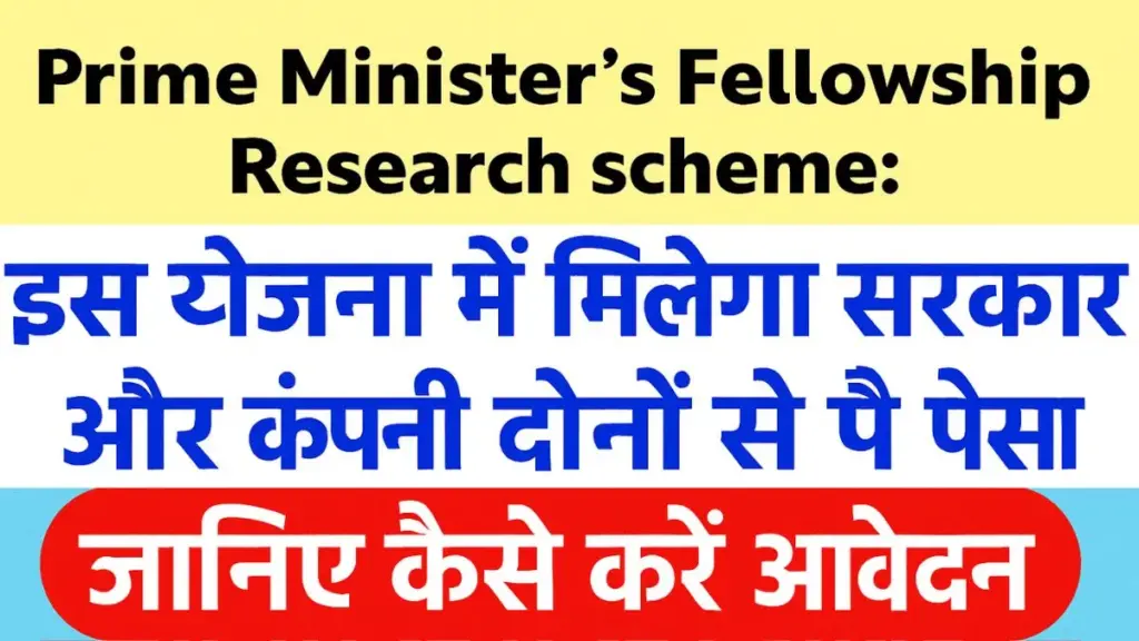 Prime Minister’s Fellowship Research scheme