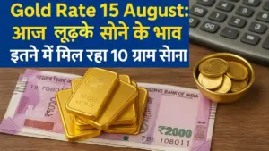Gold Rate 15 August